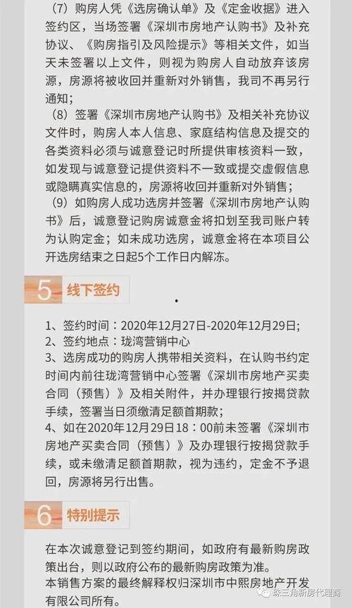 cfm活动最新爆料王灵,CFM活动新爆料，神秘角色即将登场  第2张