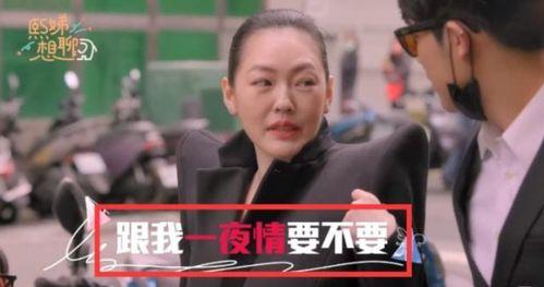 汪小菲的最新爆料视频,事件真相再引热议