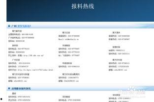 怎样腾讯爆料新新闻,揭秘最新热点新闻背后的真相  第1张
