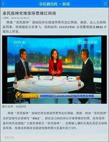 花都新闻今日关注爆料